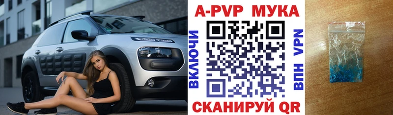Alfa_PVP СК  Чехов 