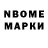 АМФЕТАМИН VHQ BAKER _161