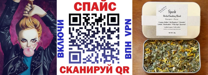 Бутират GHB  Чехов 