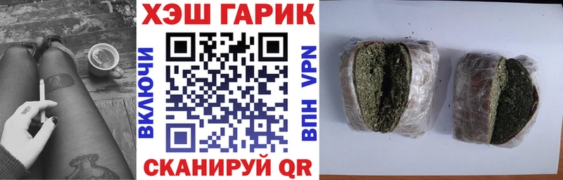ГАШИШ Ice-O-Lator  купить   Чехов 