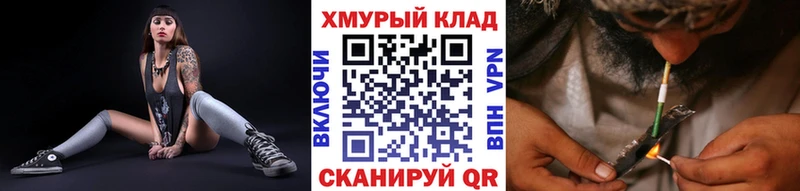 ОМГ ОМГ ТОР  Чехов  ГЕРОИН Heroin  где можно купить  