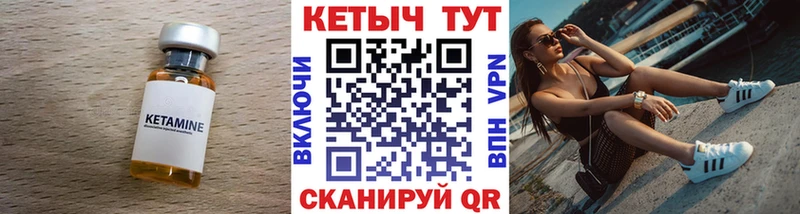 гидра зеркало  Чехов  Кетамин VHQ 