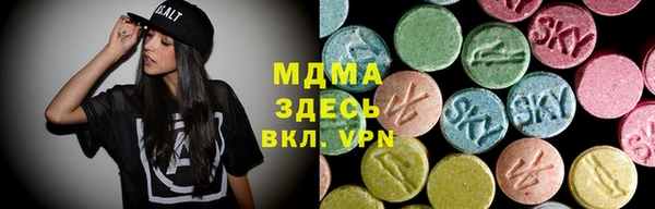 метамфетамин Алексин