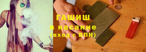 молекула духа Алексеевка