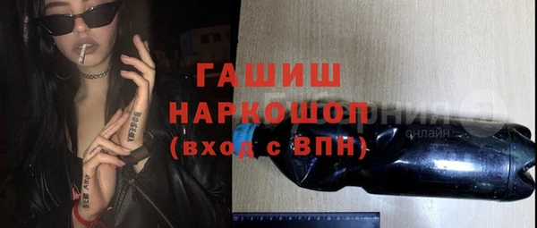метамфетамин Алексин