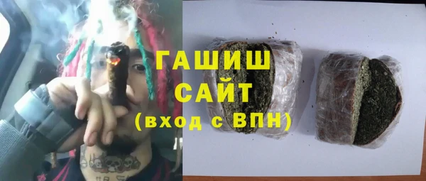 молекула духа Алексеевка
