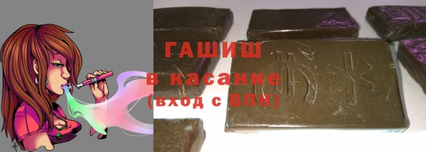метамфетамин Алексин