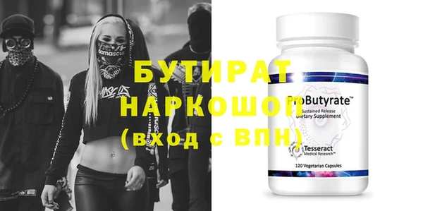 метамфетамин Алексин