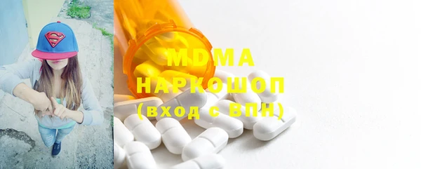 молекула духа Алексеевка