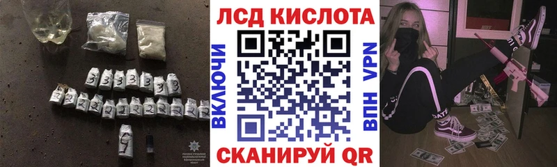 дарнет шоп  Чехов  Лсд 25 экстази кислота 