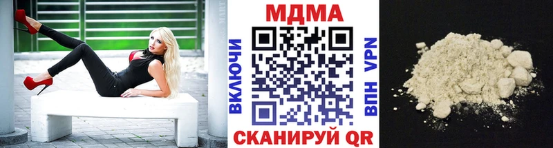 МДМА Molly Чехов