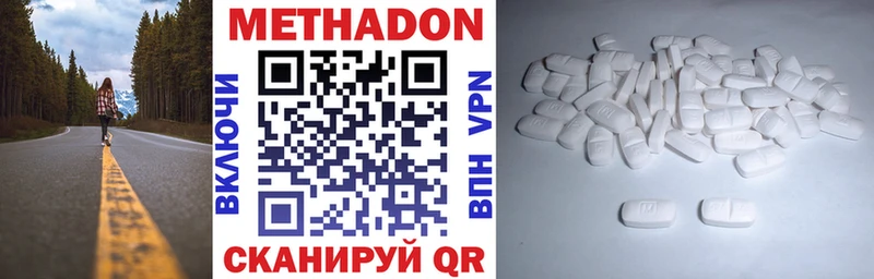 KRAKEN маркетплейс  Чехов  МЕТАДОН methadone  наркота 