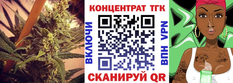 ОМГ ОМГ зеркало  Чехов  ТГК THC oil 